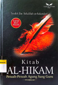 Kitab Al-Hikam: Petuah-petuah agung sang guru